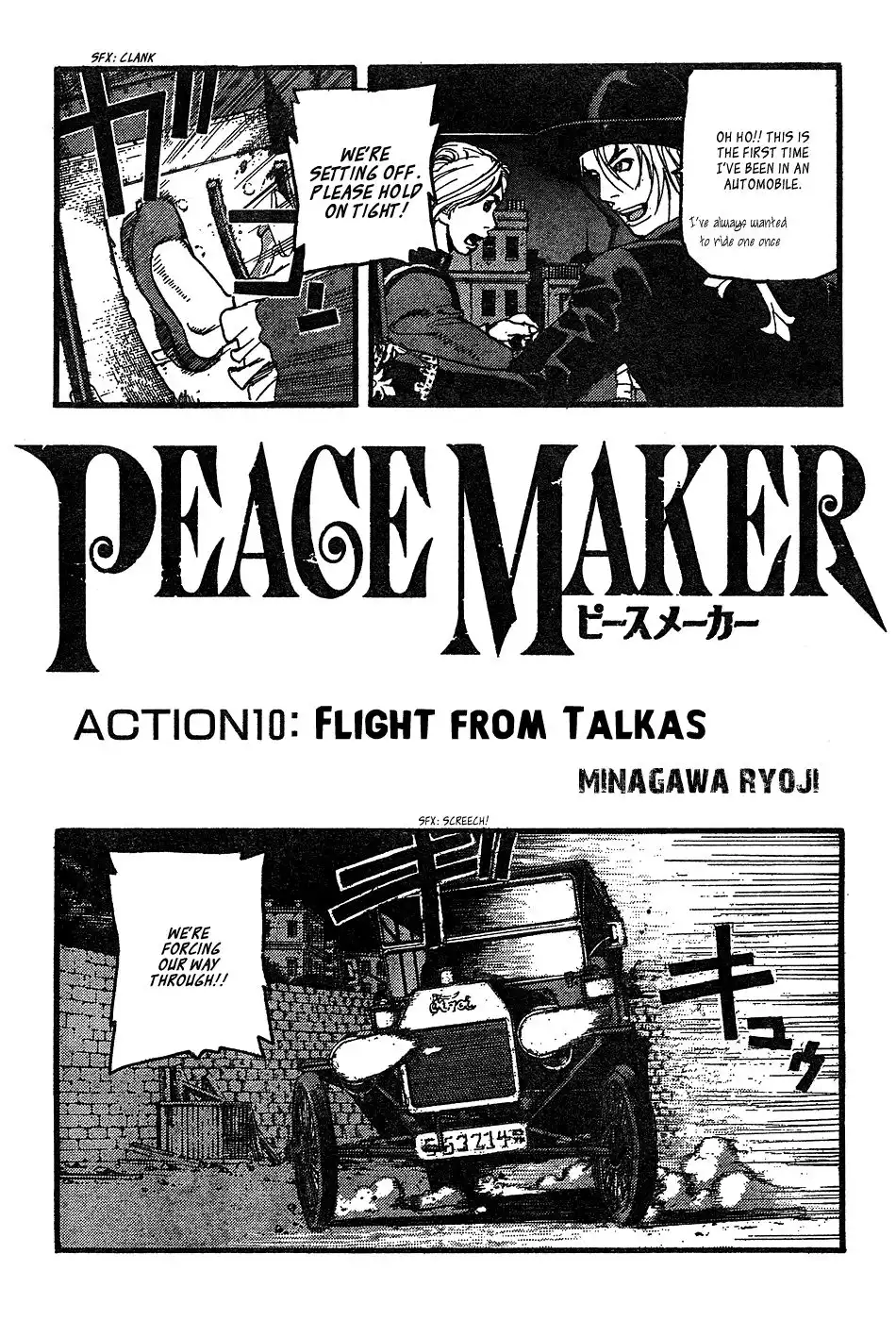 Peace Maker Chapter 10 2